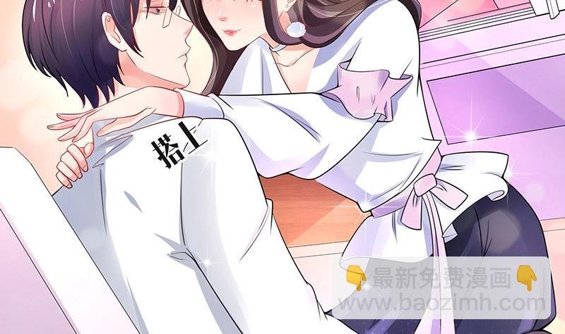 第97话 这次拿什么来还