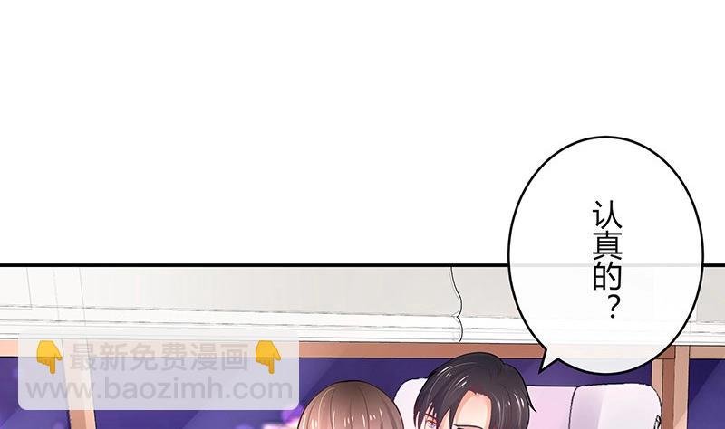 第97话 这次拿什么来还