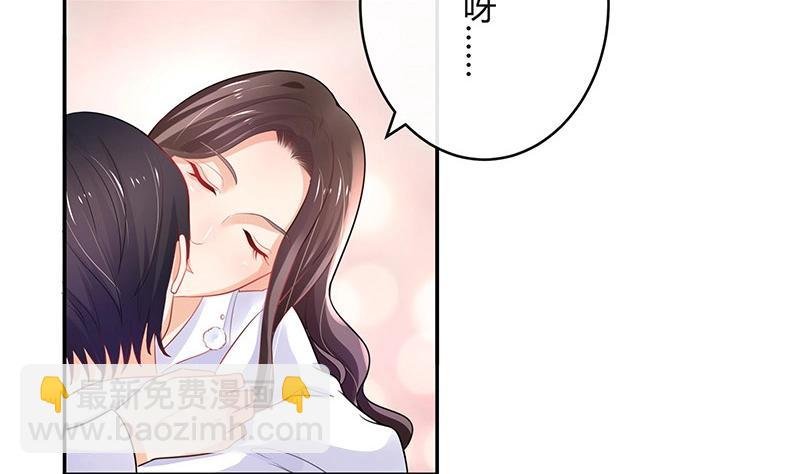 第97话 这次拿什么来还