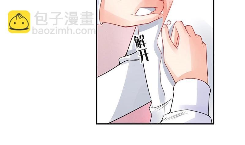 第97话 这次拿什么来还