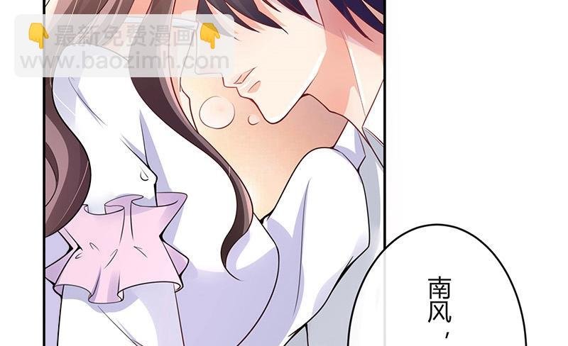 第97话 这次拿什么来还