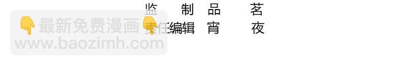 第98话 我在榕城等你归