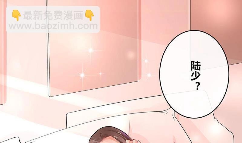 第98话 我在榕城等你归