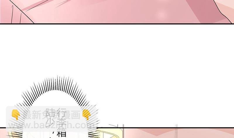 第98话 我在榕城等你归