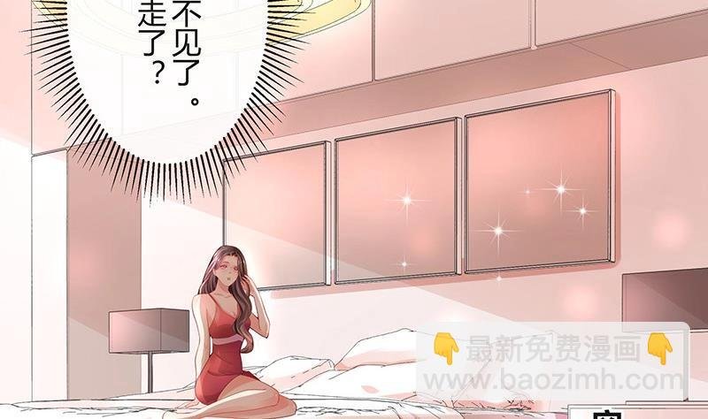 第98话 我在榕城等你归
