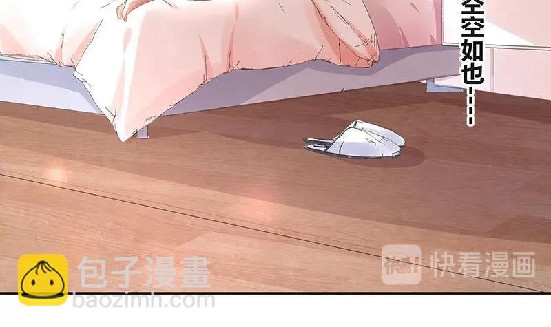 第98话 我在榕城等你归