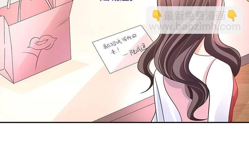 第98话 我在榕城等你归