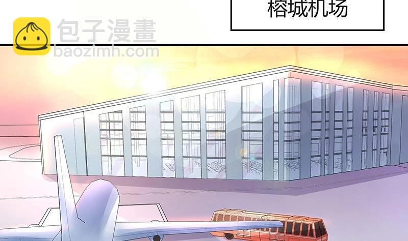 第98话 我在榕城等你归