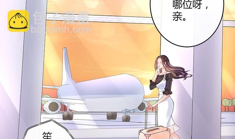 第98话 我在榕城等你归