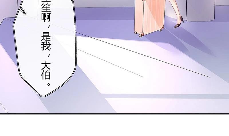 第98话 我在榕城等你归