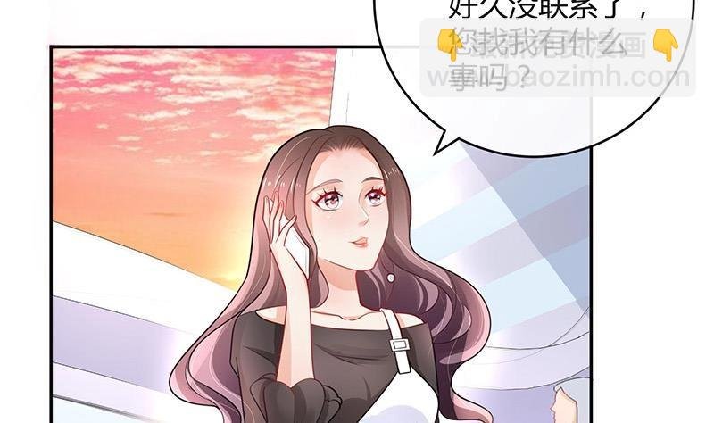 第98话 我在榕城等你归