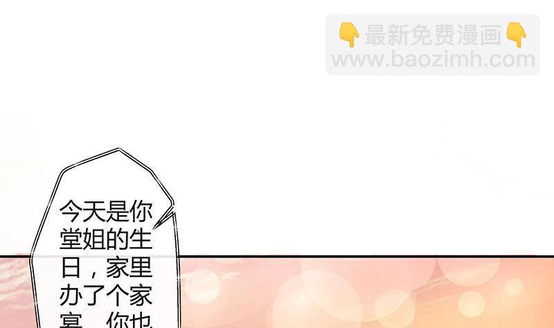 第98话 我在榕城等你归