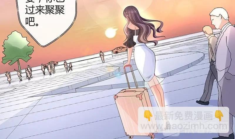 第98话 我在榕城等你归