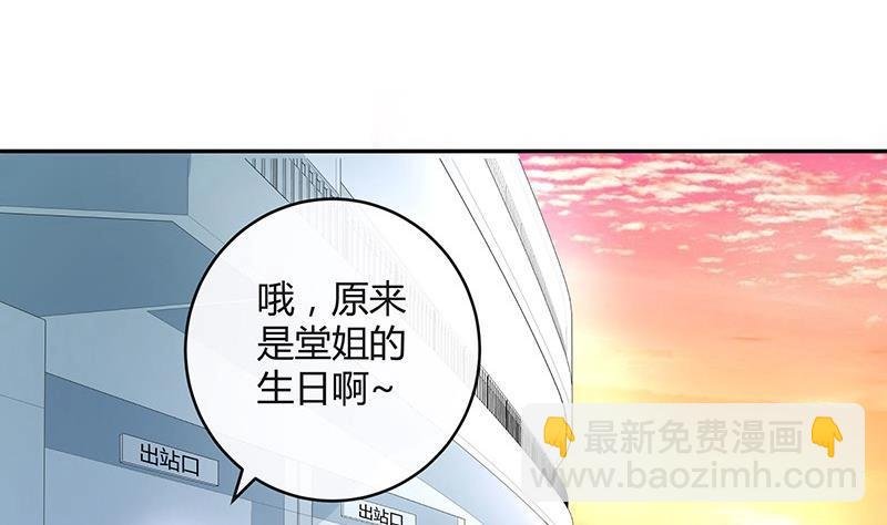 第98话 我在榕城等你归