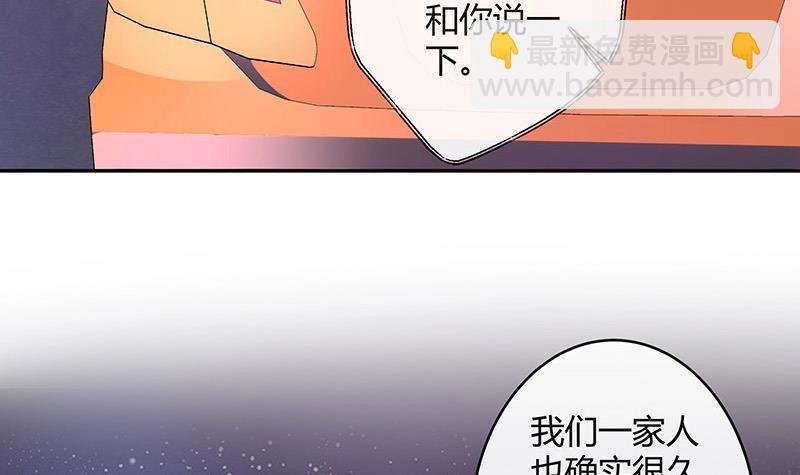 第98话 我在榕城等你归