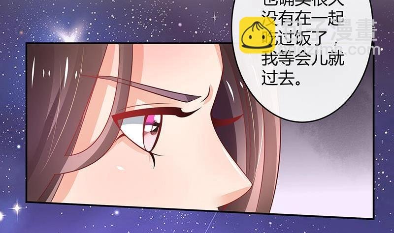 第98话 我在榕城等你归