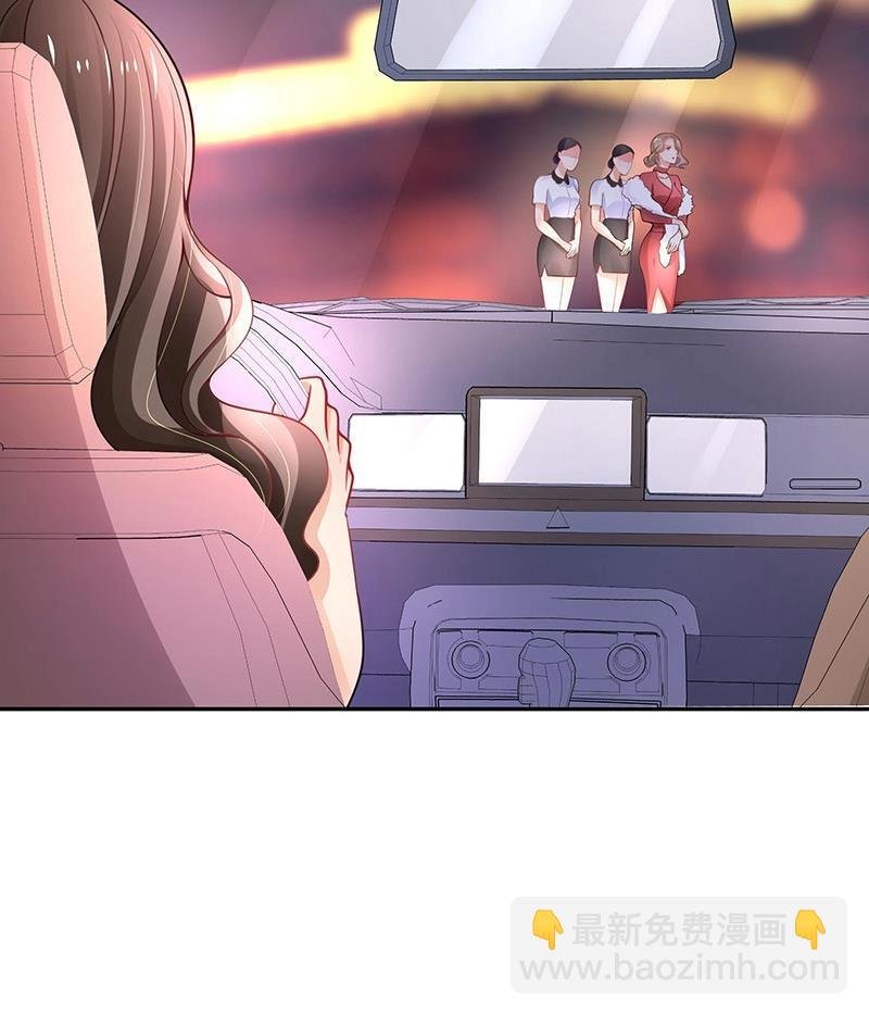 第98话 我在榕城等你归