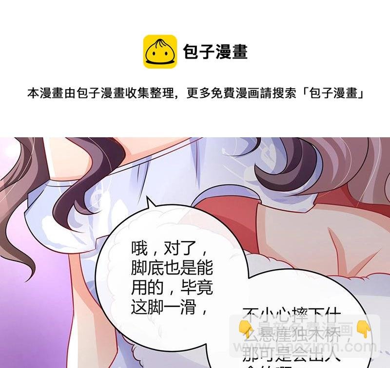 第99话 很高兴认识你呀