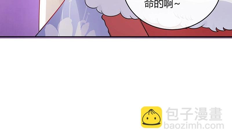 第99话 很高兴认识你呀