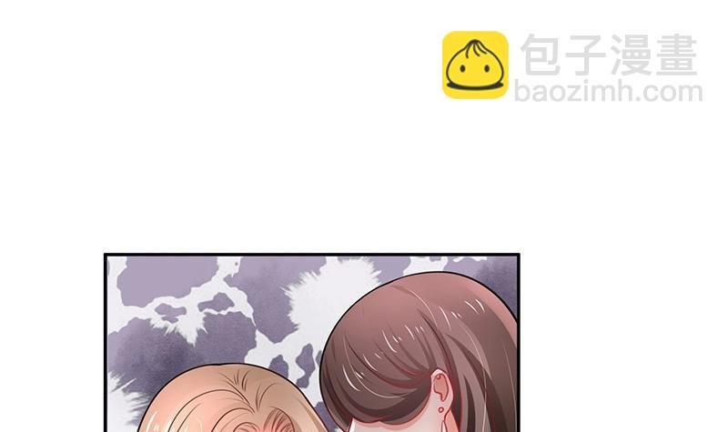 第99话 很高兴认识你呀