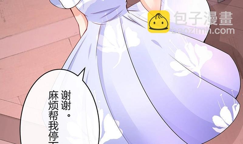 第99话 很高兴认识你呀