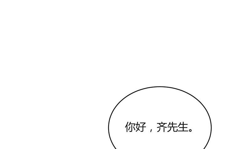 第99话 很高兴认识你呀