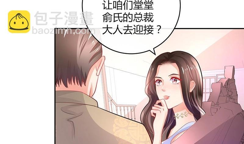 第99话 很高兴认识你呀