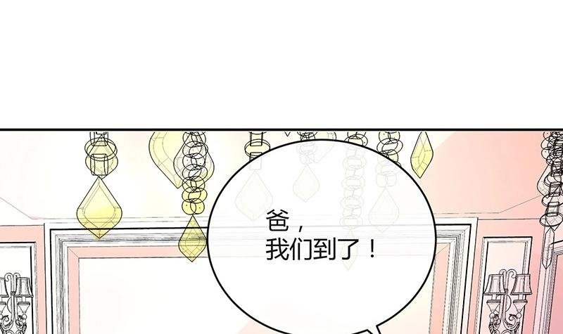 第99话 很高兴认识你呀
