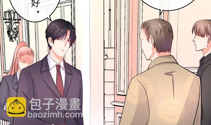第99话 很高兴认识你呀