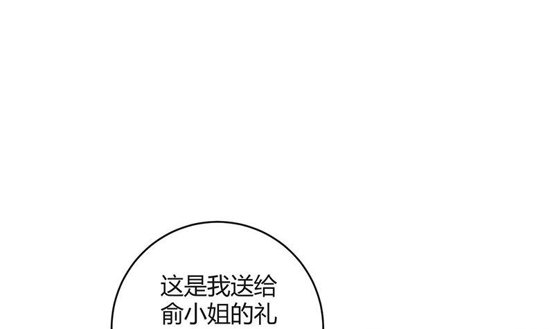 第99话 很高兴认识你呀