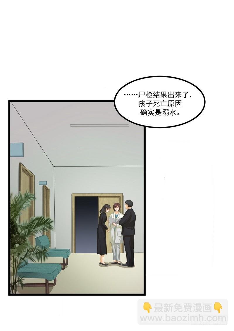 第八话：争执