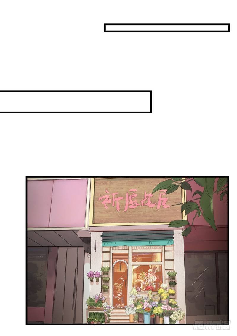 第八话：争执