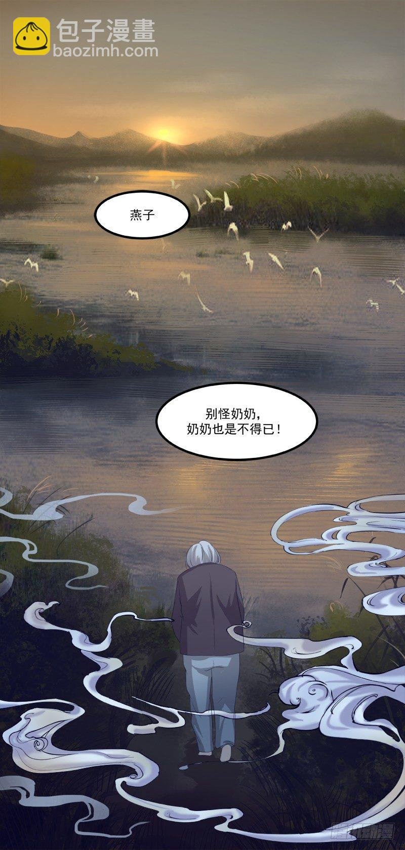 第八话：争执