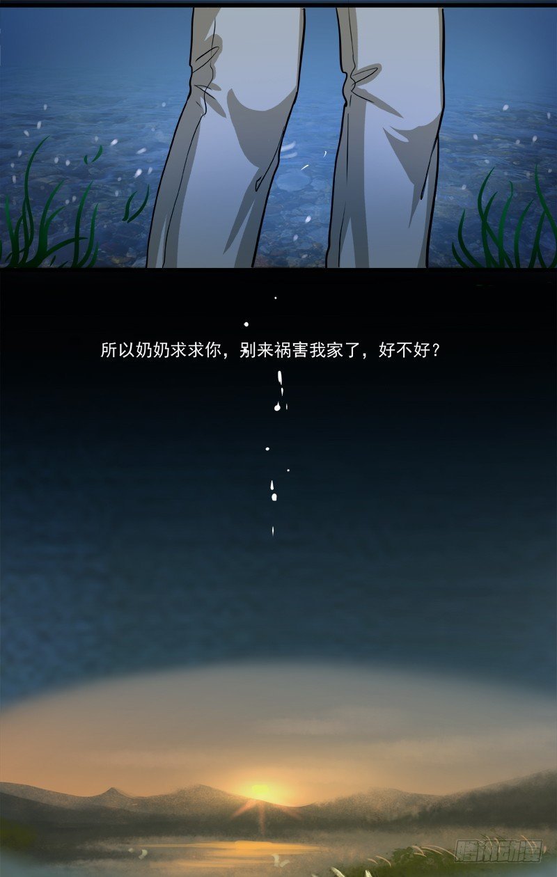 第八话：争执