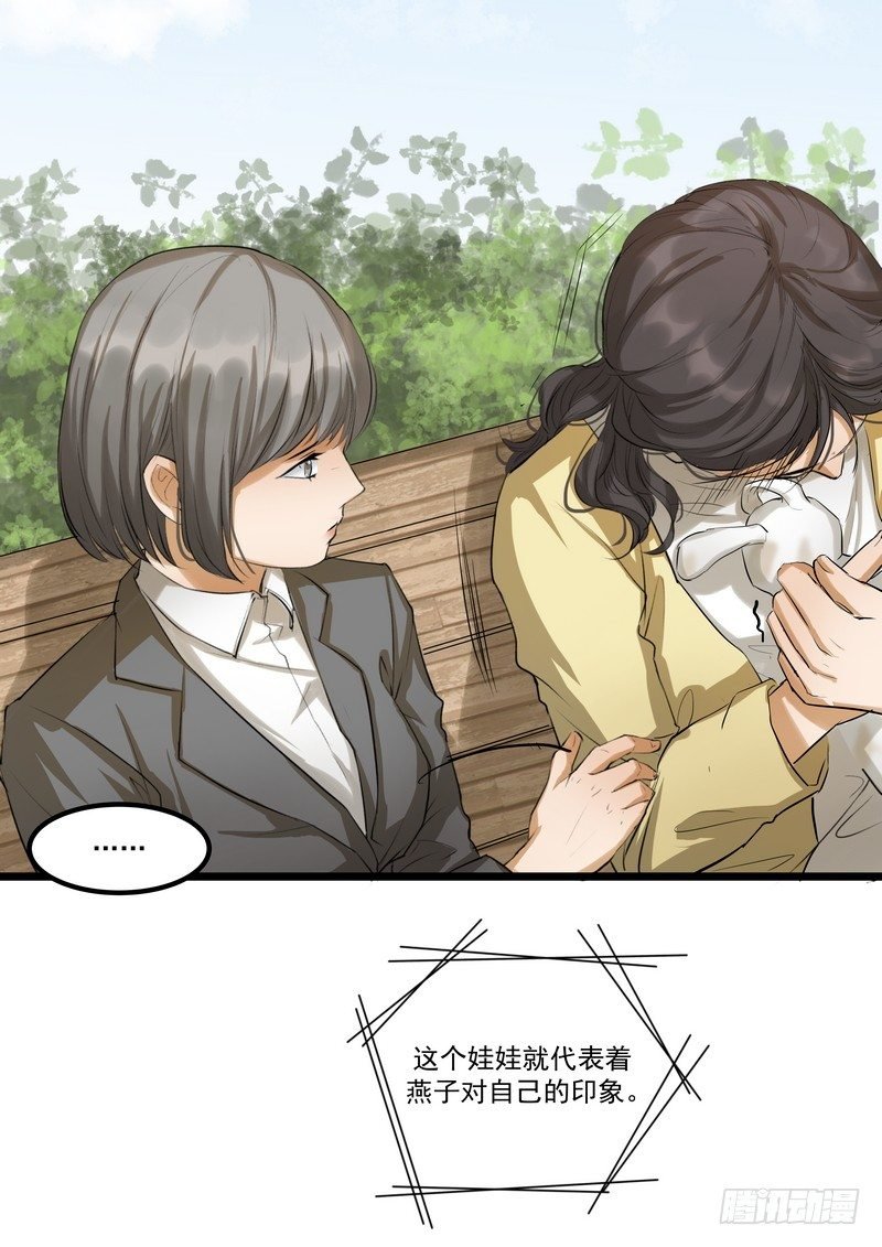 第九话：凶手