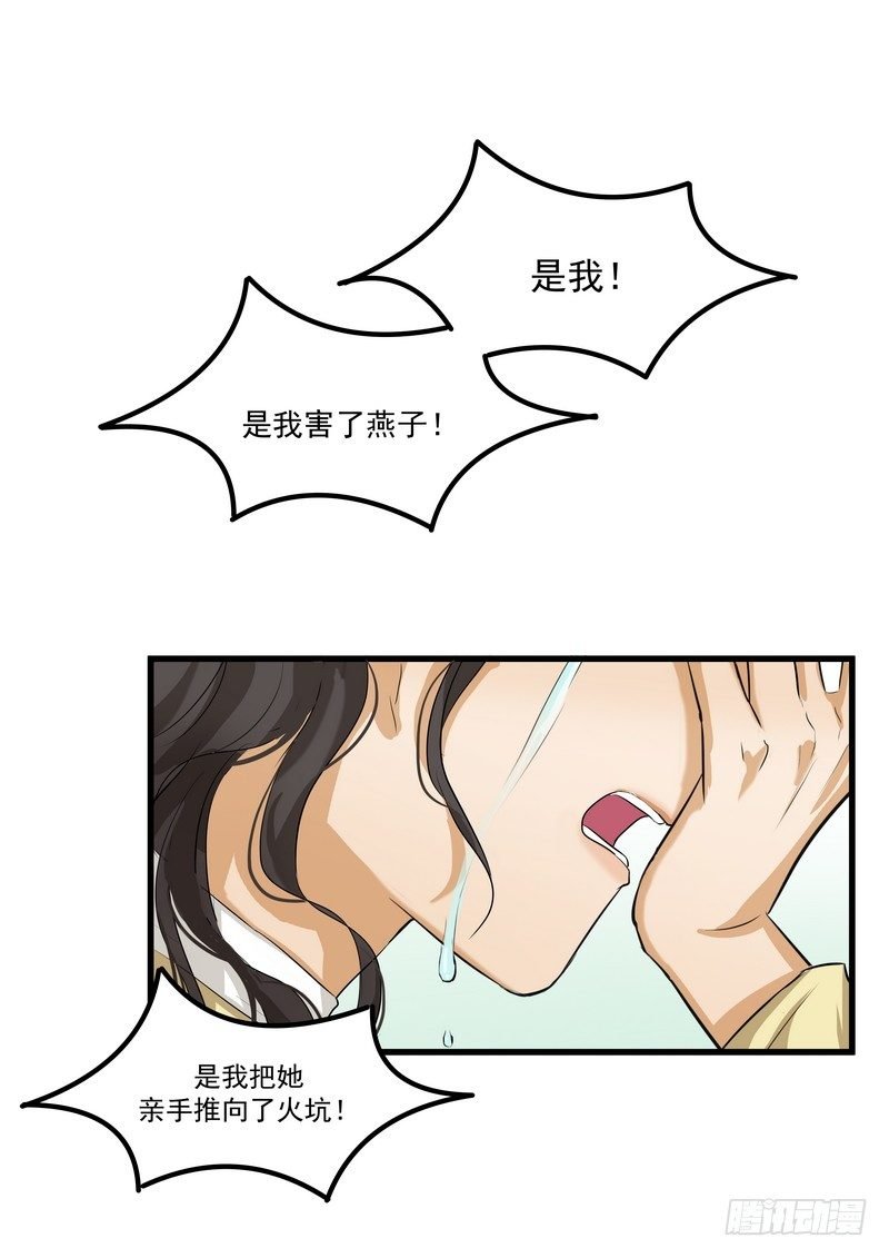 第十话：第二次机会
