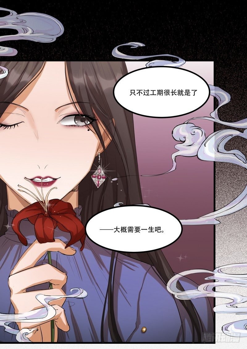 第十话：第二次机会