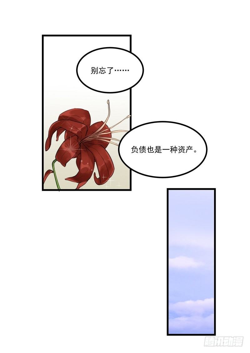 第十话：第二次机会