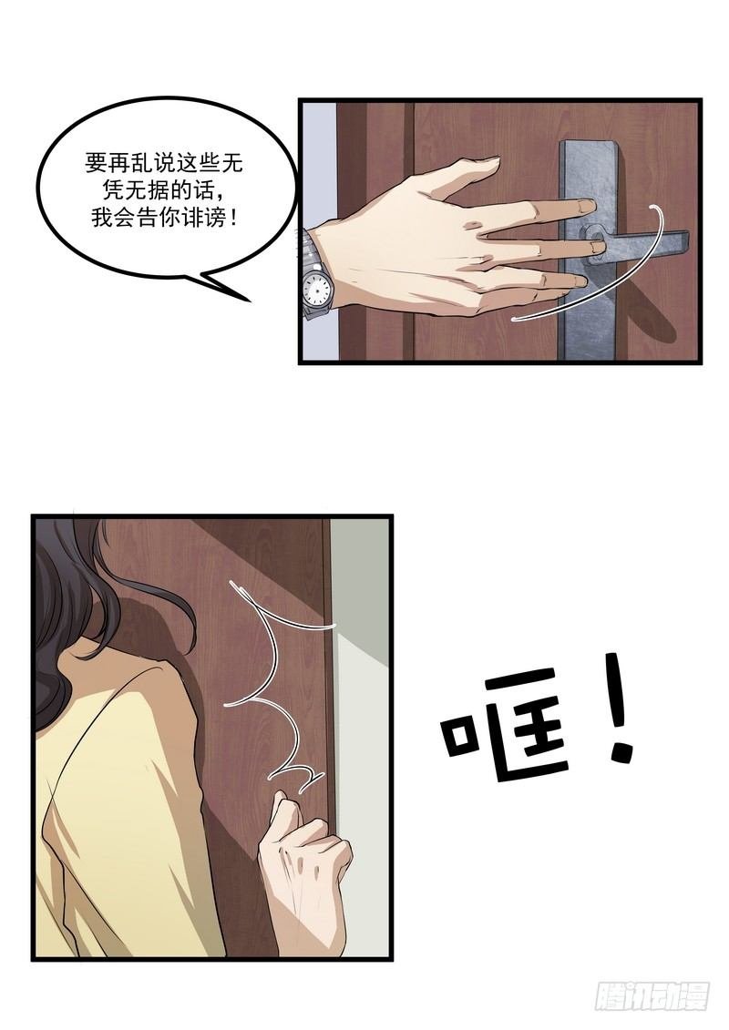 第十话：第二次机会