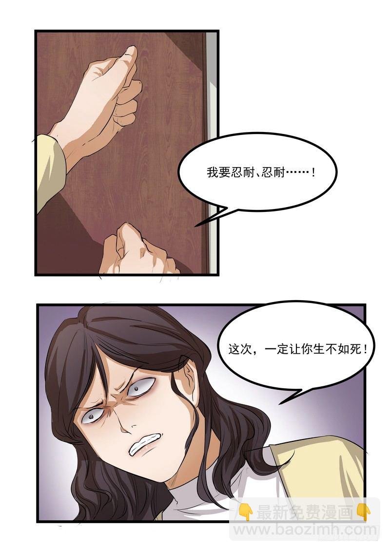第十话：第二次机会