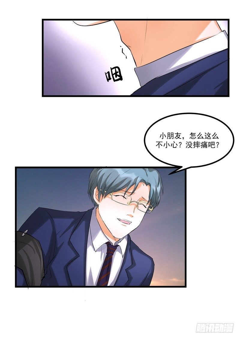 第十话：第二次机会