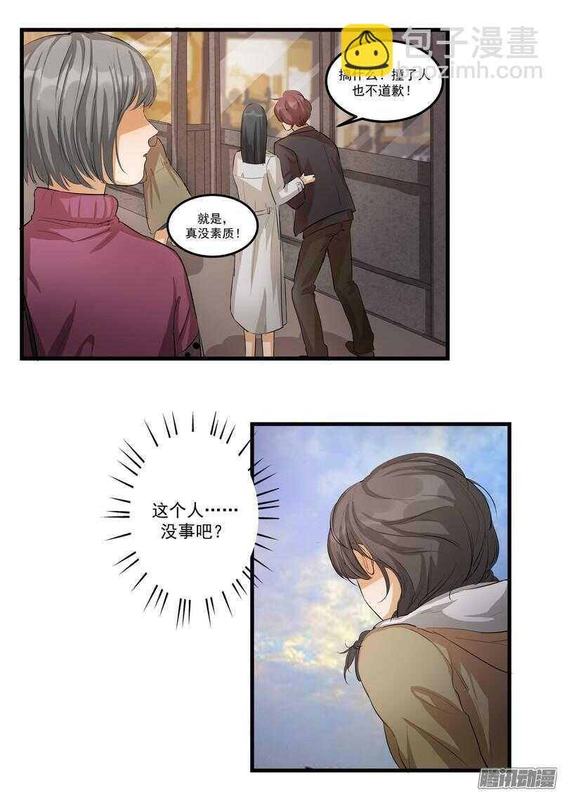 第十二话：名片
