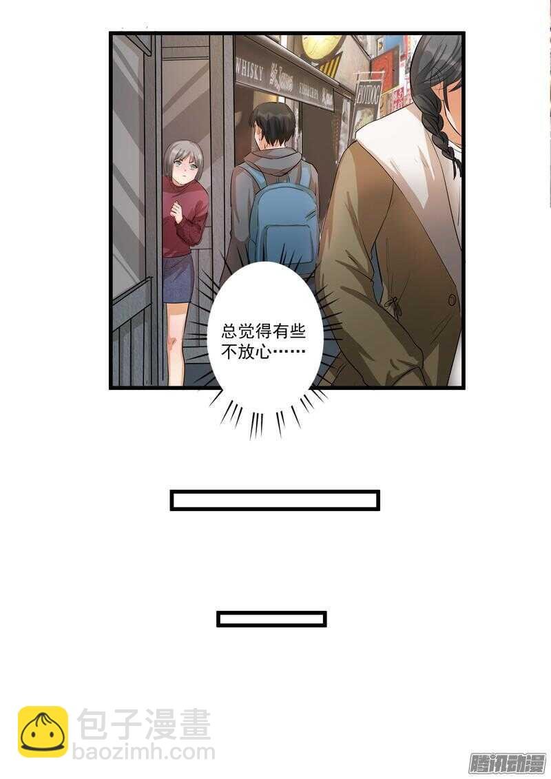 第十二话：名片