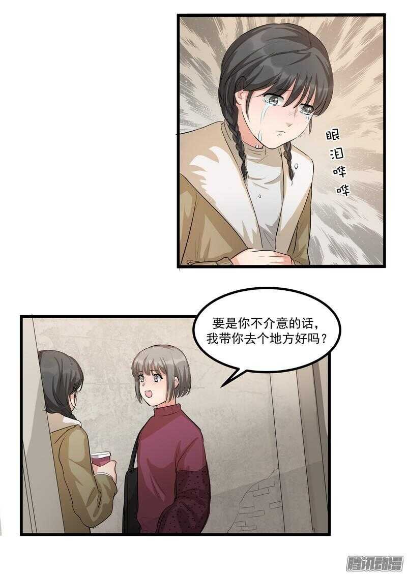 第十二话：名片