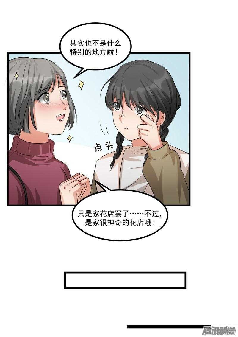 第十二话：名片