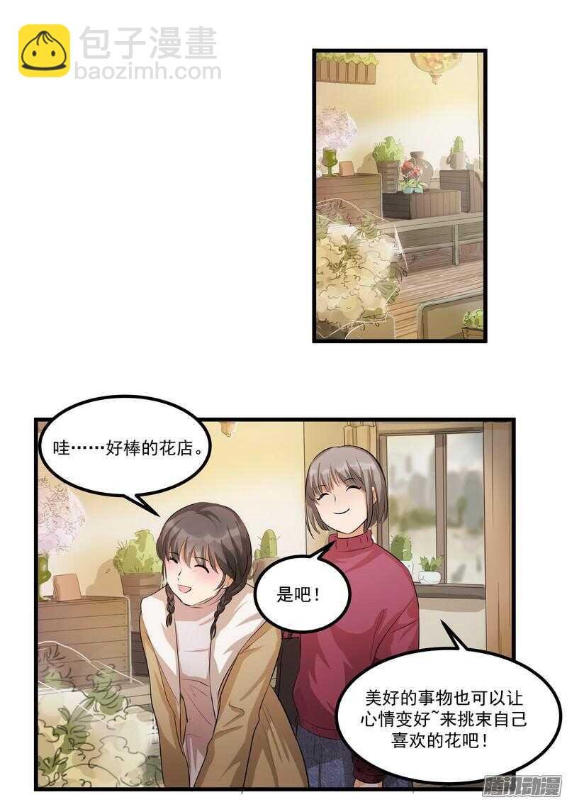 第十二话：名片