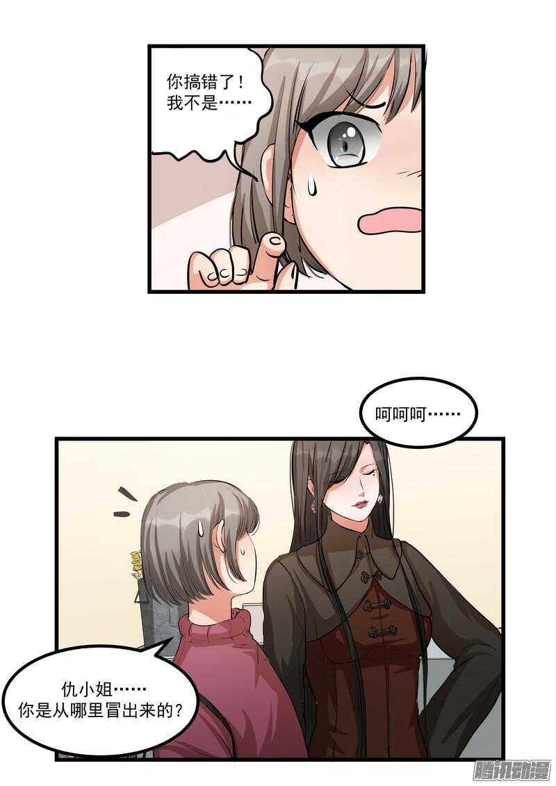 第十二话：名片
