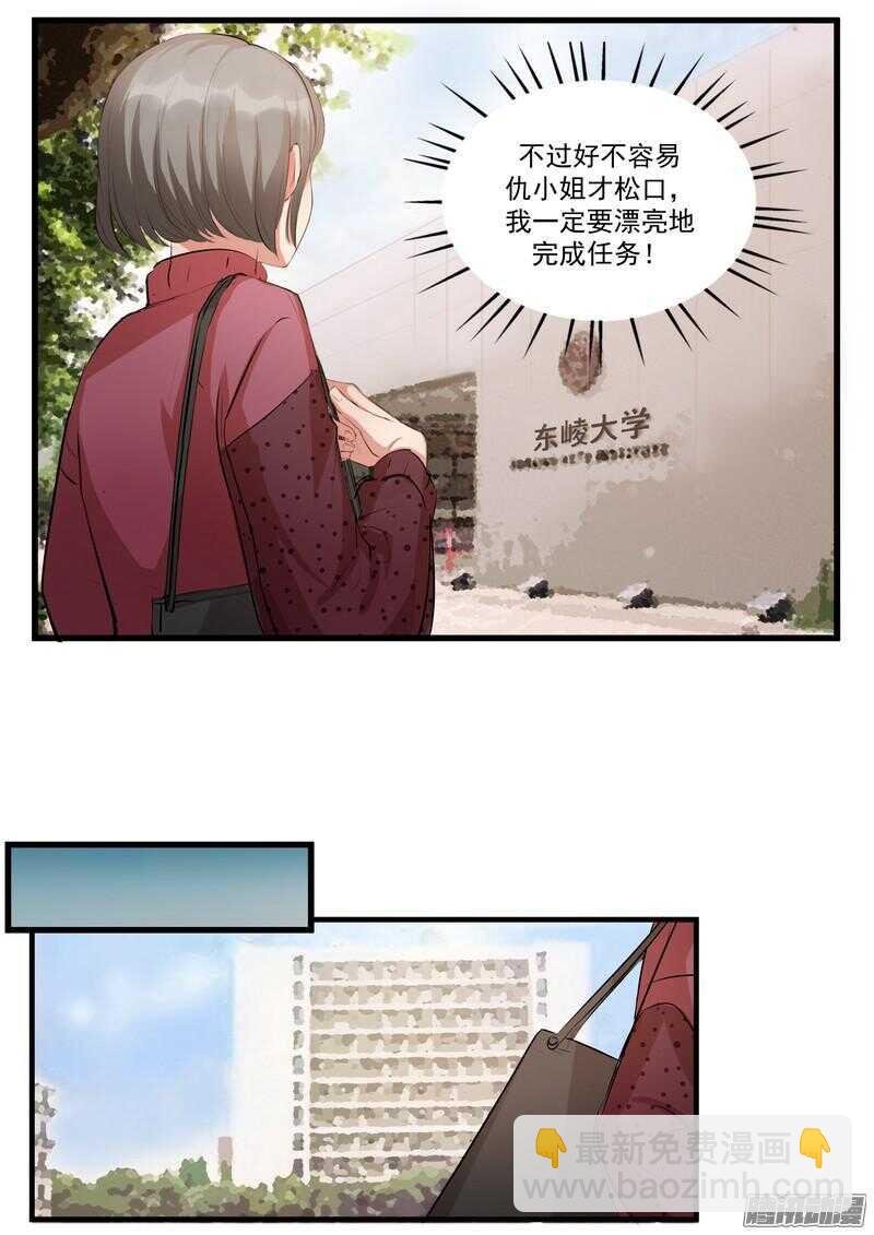 第十二话：名片