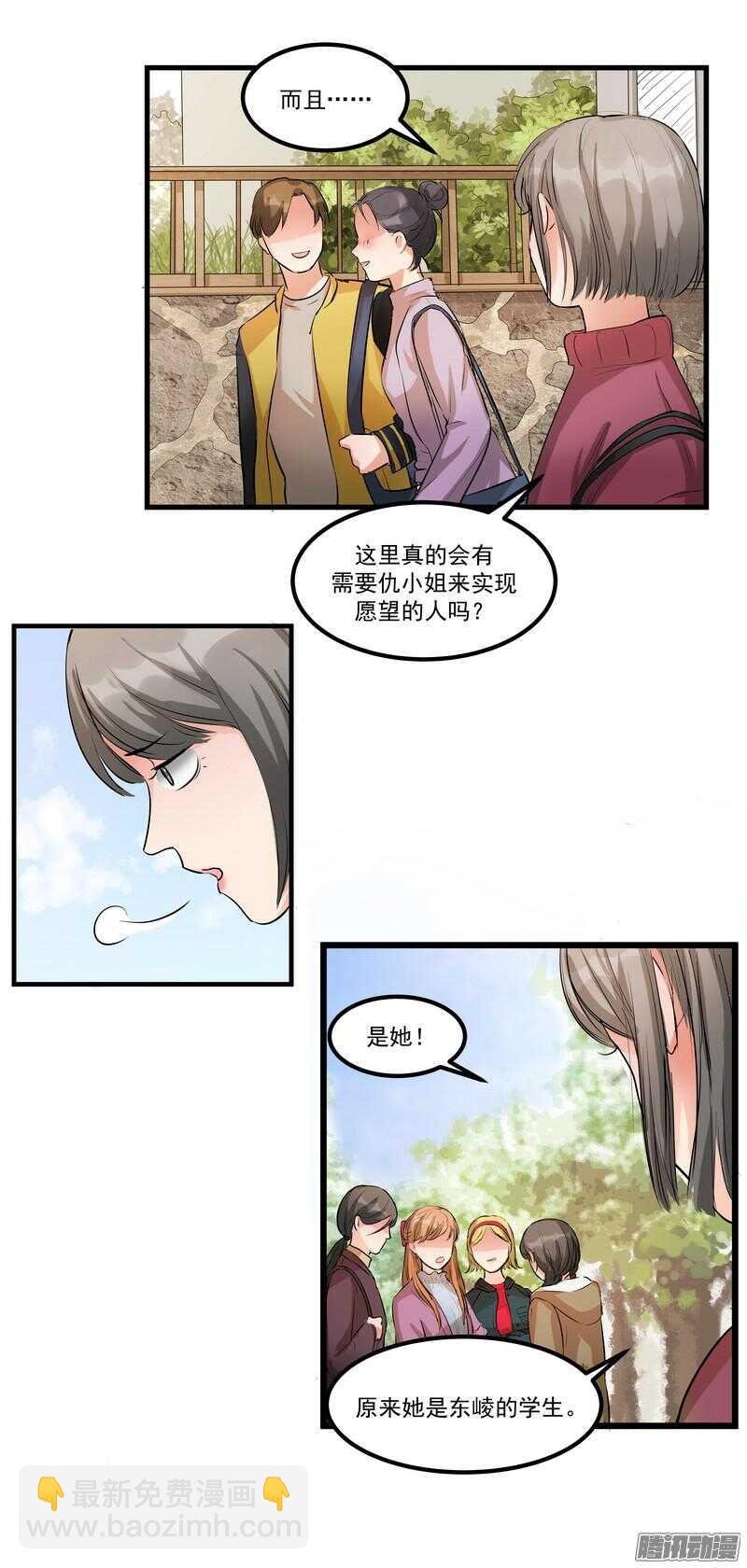 第十二话：名片