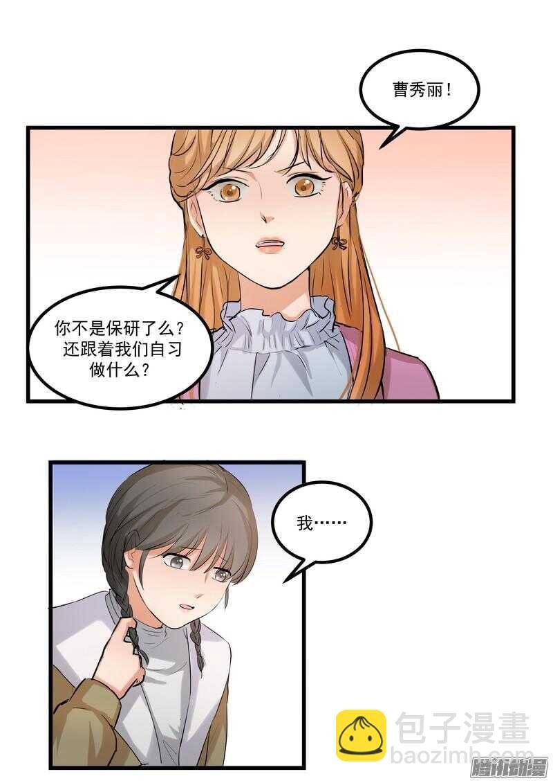 第十二话：名片